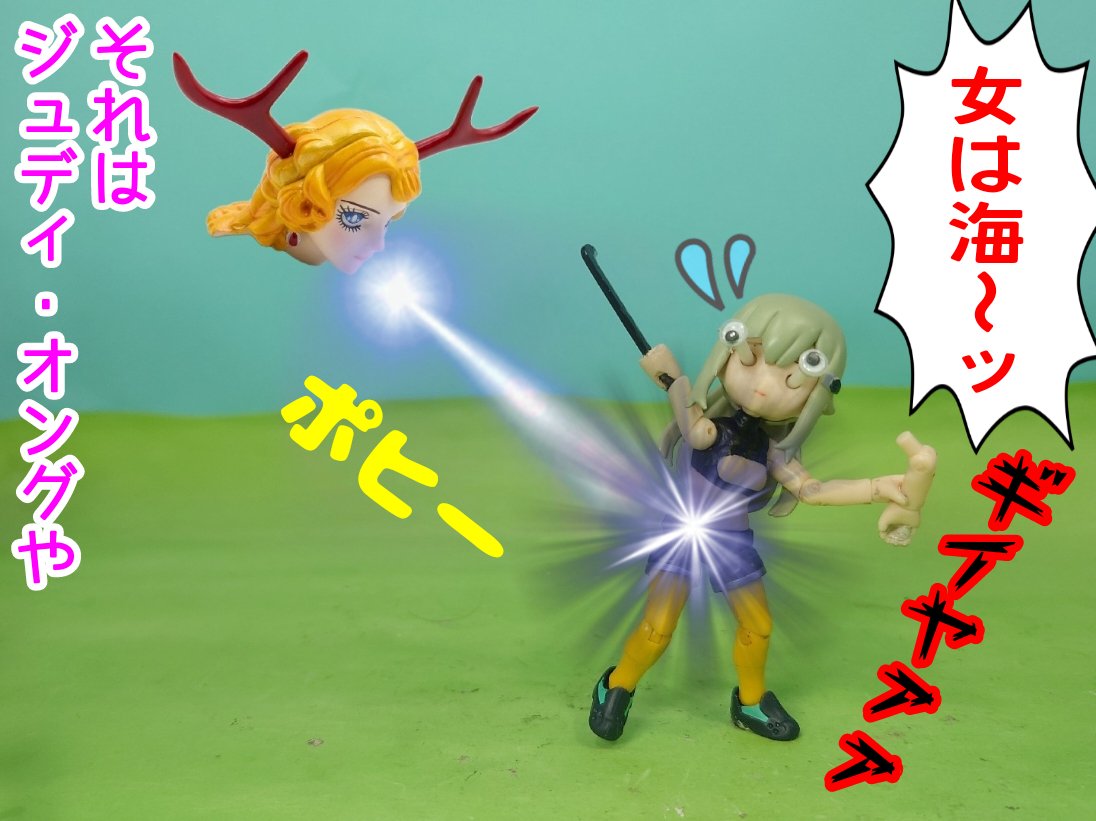 松村みのる tweet media