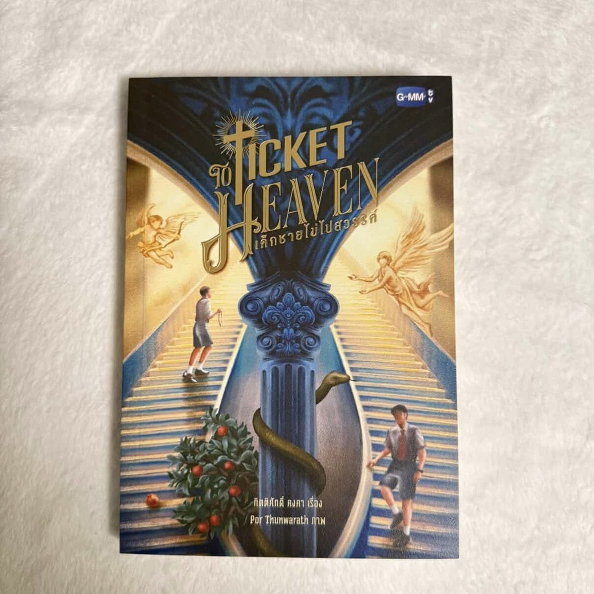N Y 🪥🌻 ᵏʰⁿ | ticket to heaven ⛪️ tweet media