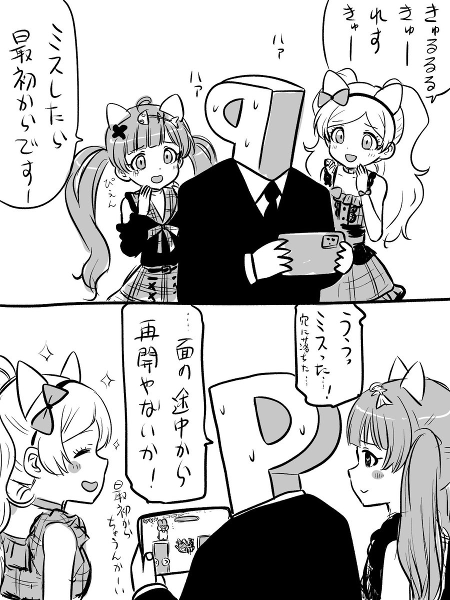 砂浜ラブ tweet media