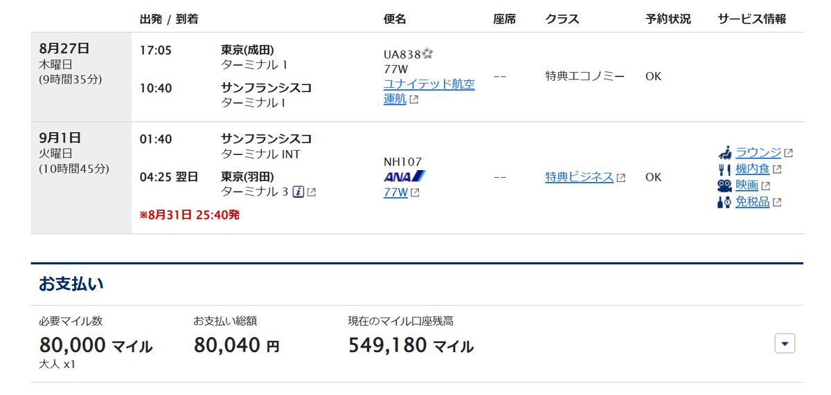 YT next→Worlds tweet media