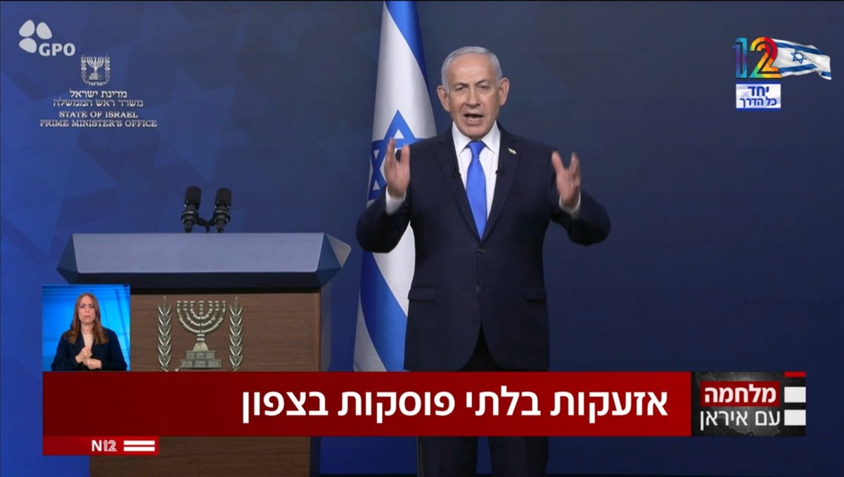 Izhar Shay - יזהר שי tweet media