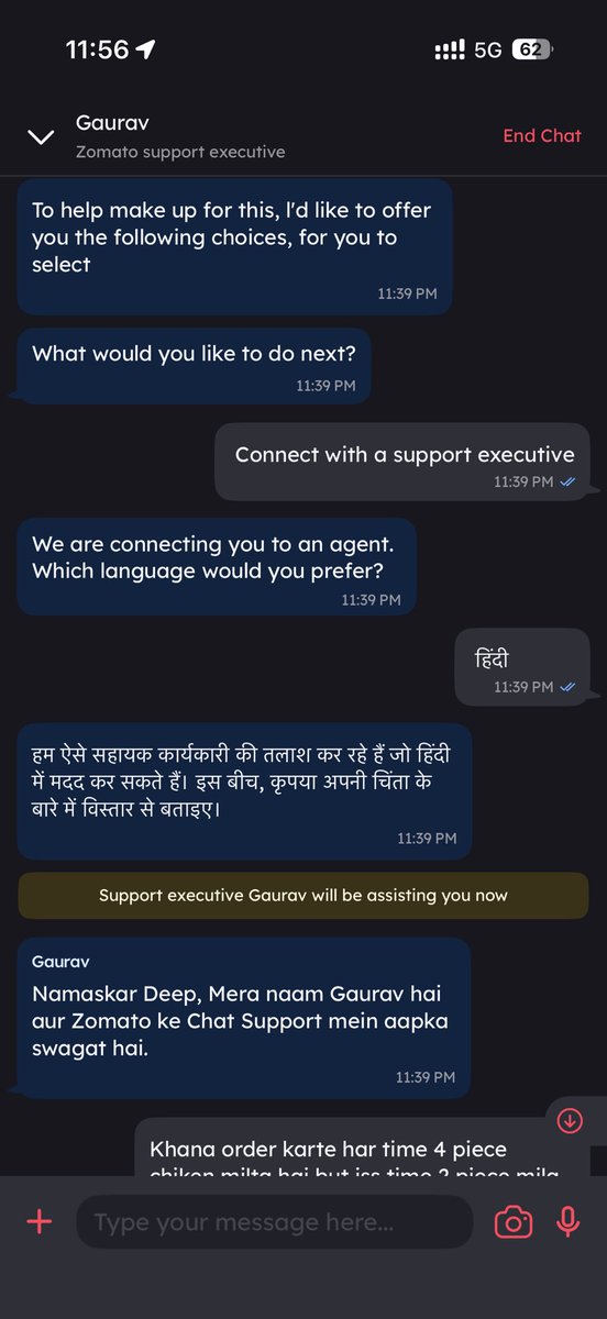 Deep Narayan Das tweet media
