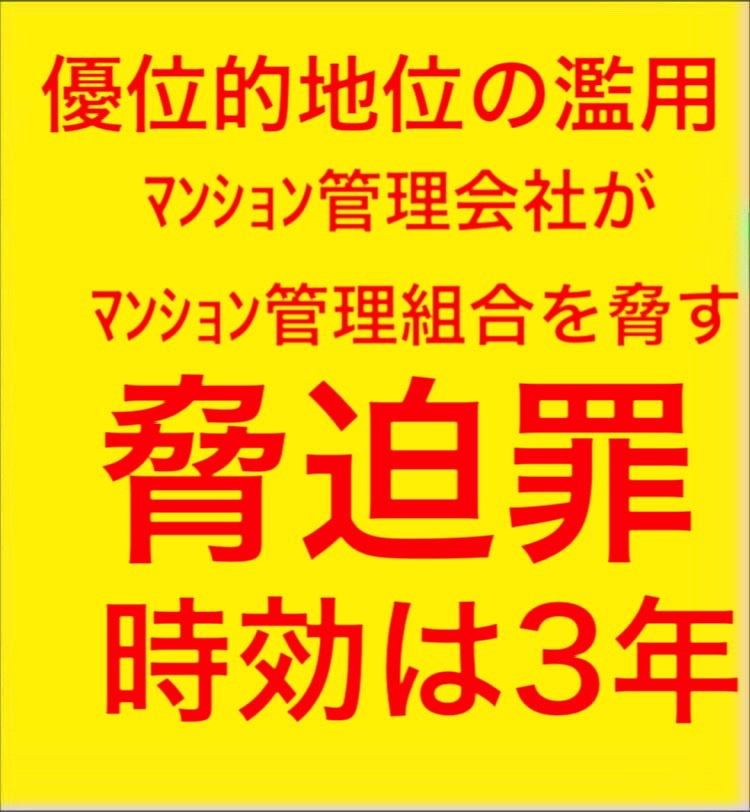 LookBoy1657255's tweet photo. 🌱 大麻栽培するな!
マンション管理会社
武力無き侵略
実行犯は反日
韓国中国人ディレクター
NHK日テレ
朝日新聞TBS
テレ朝フジ
パワハラ疑惑
山中竹春横浜市長
推した小泉進次郎
公明党 創価学会ら
不正選挙疑惑ムサシ竹中平蔵
ﾁｰﾑみらい安野一博 堀江貴文
責任とれ
村中璃子 高市早苗
AKB48 応援 https://t.co/U7kv8ceFRG