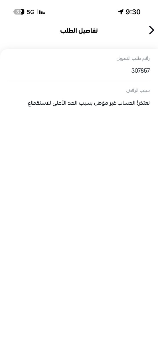 نايف tweet media