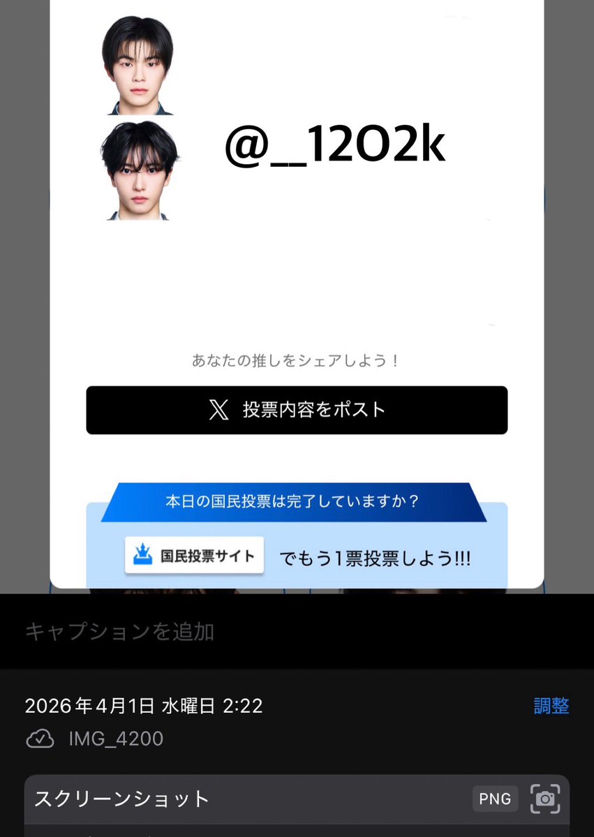 🍓⸝⸝꙳ tweet media