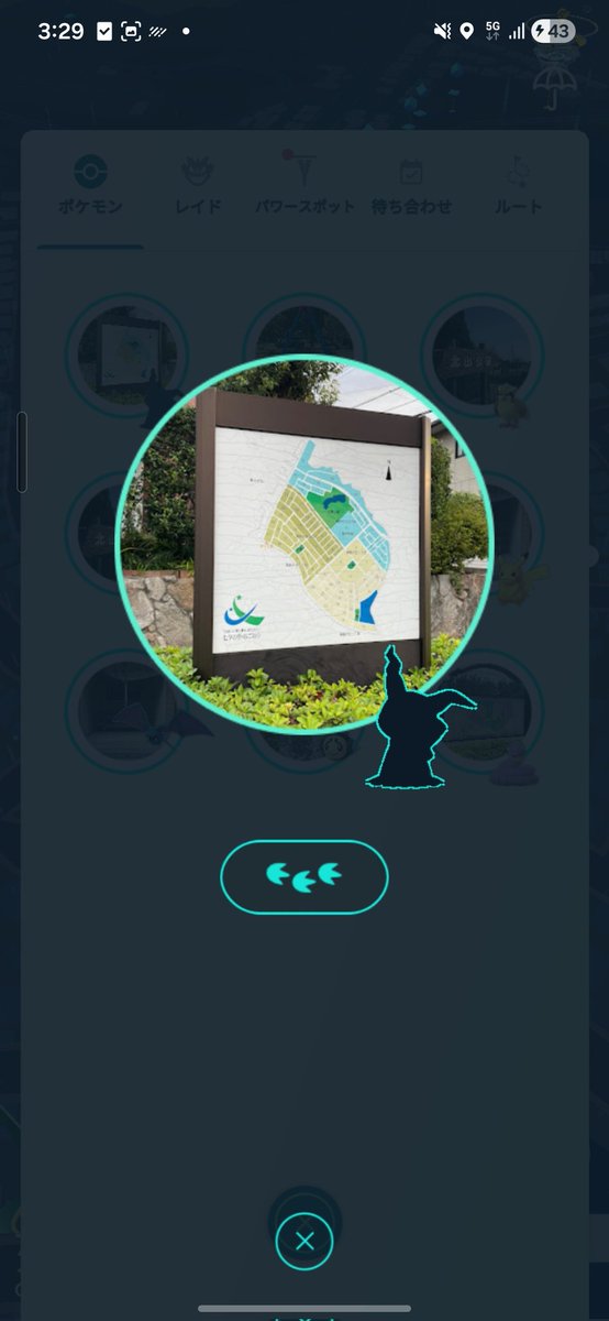 Elliearmor's tweet photo. まじ？はやく捕まえに行きたい
#ポケモンgo https://t.co/dP7oj1RVAr