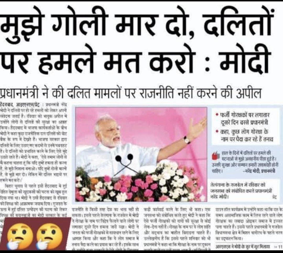 jalanjalans's tweet image. @BJP4India के नीले आतंकवाद पर तुम्हारा मुह नही खुलता ??

क्यों ??

#UGC_काला_कानून_वापस_लो
#SCSTActMisuse 
#ReservationFreeIndia 
#UGC_RollBack