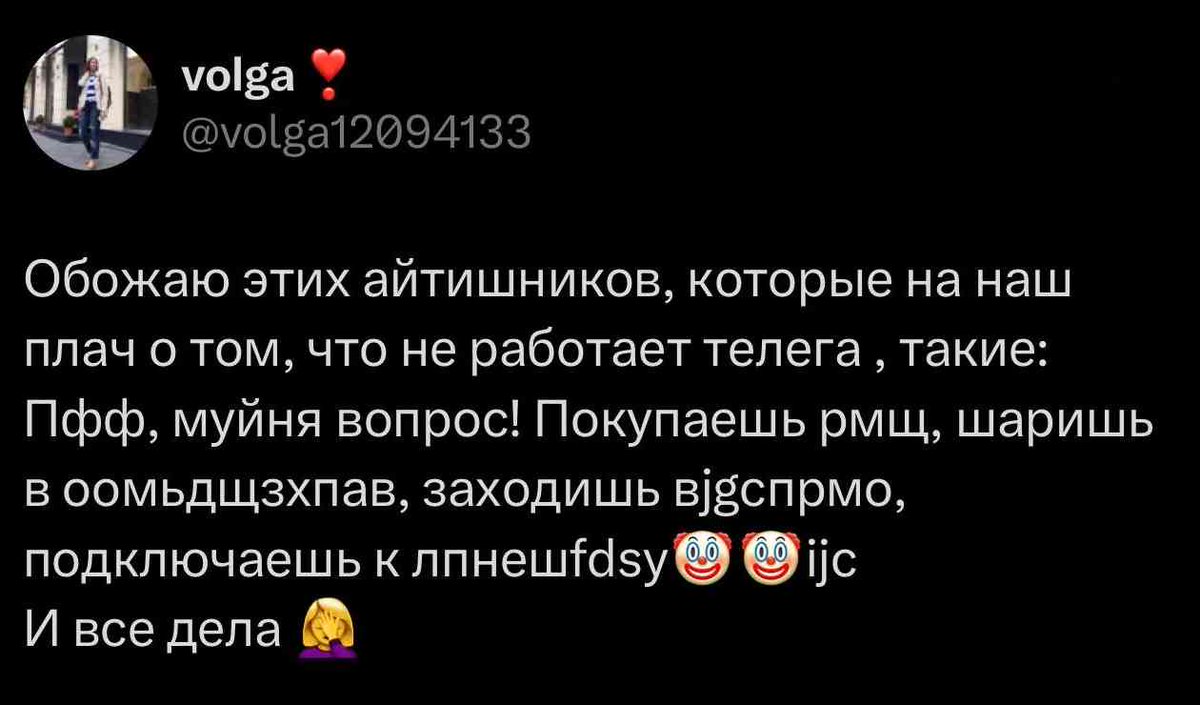 Padrot Uamer tweet media