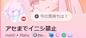 まほ (@_m4ho) on Twitter photo 