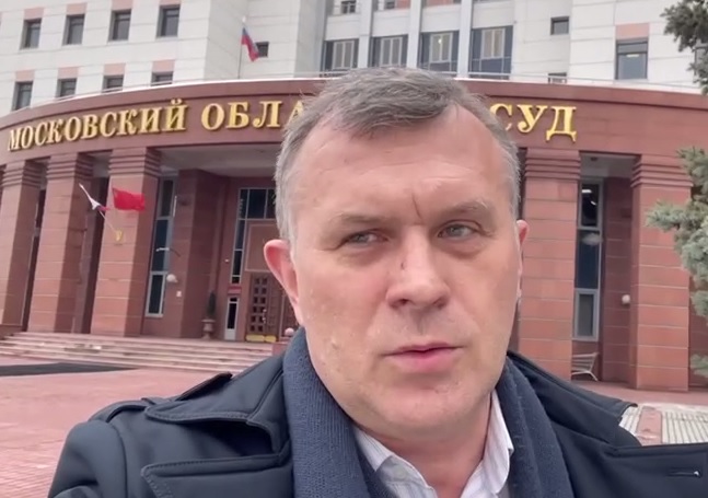 Экооборона Московской области tweet media