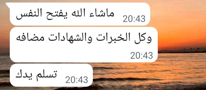 وفاق لينكدان 👩‍💻 tweet media