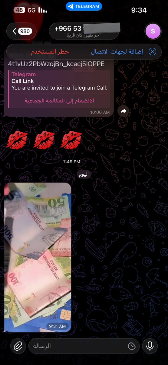 تيما|🇸🇦 tweet media