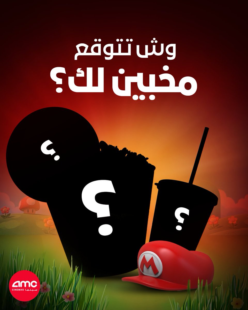 AMC سينما tweet media