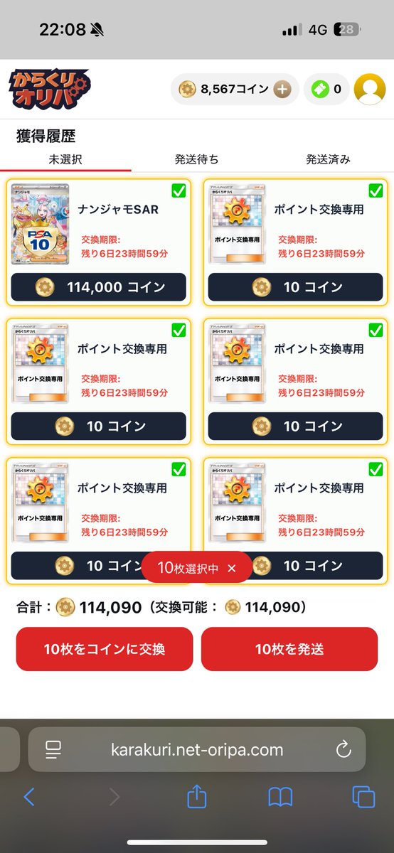 Marukuru.@ぽけかつ垢 tweet media