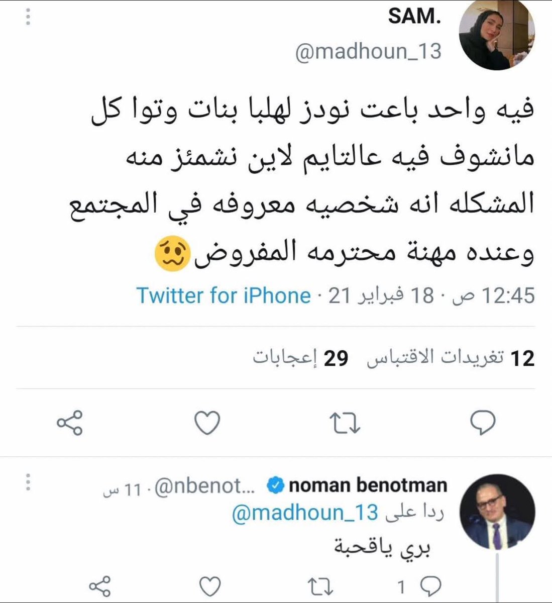 𝐈𝐛𝐫𝐚𝐡𝐢𝐦: 🎬 tweet media