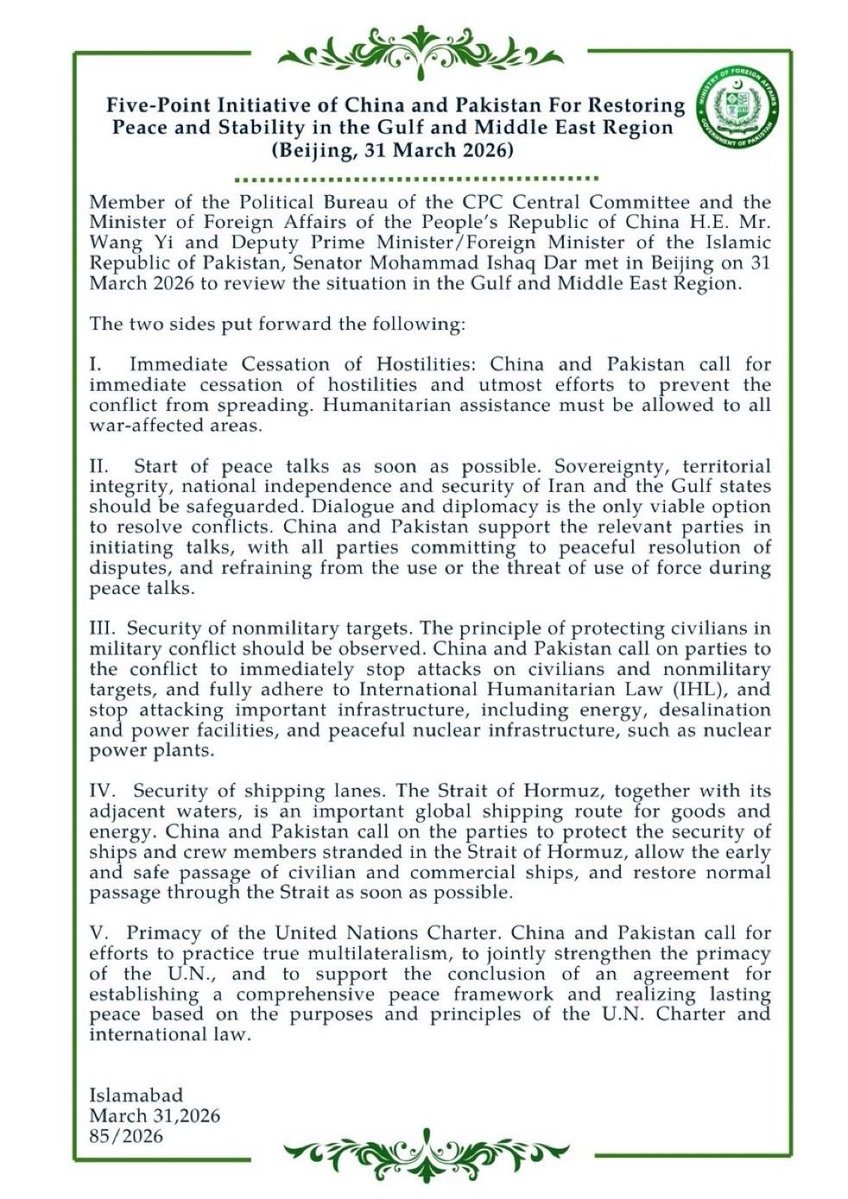 Mario Nawfal tweet media