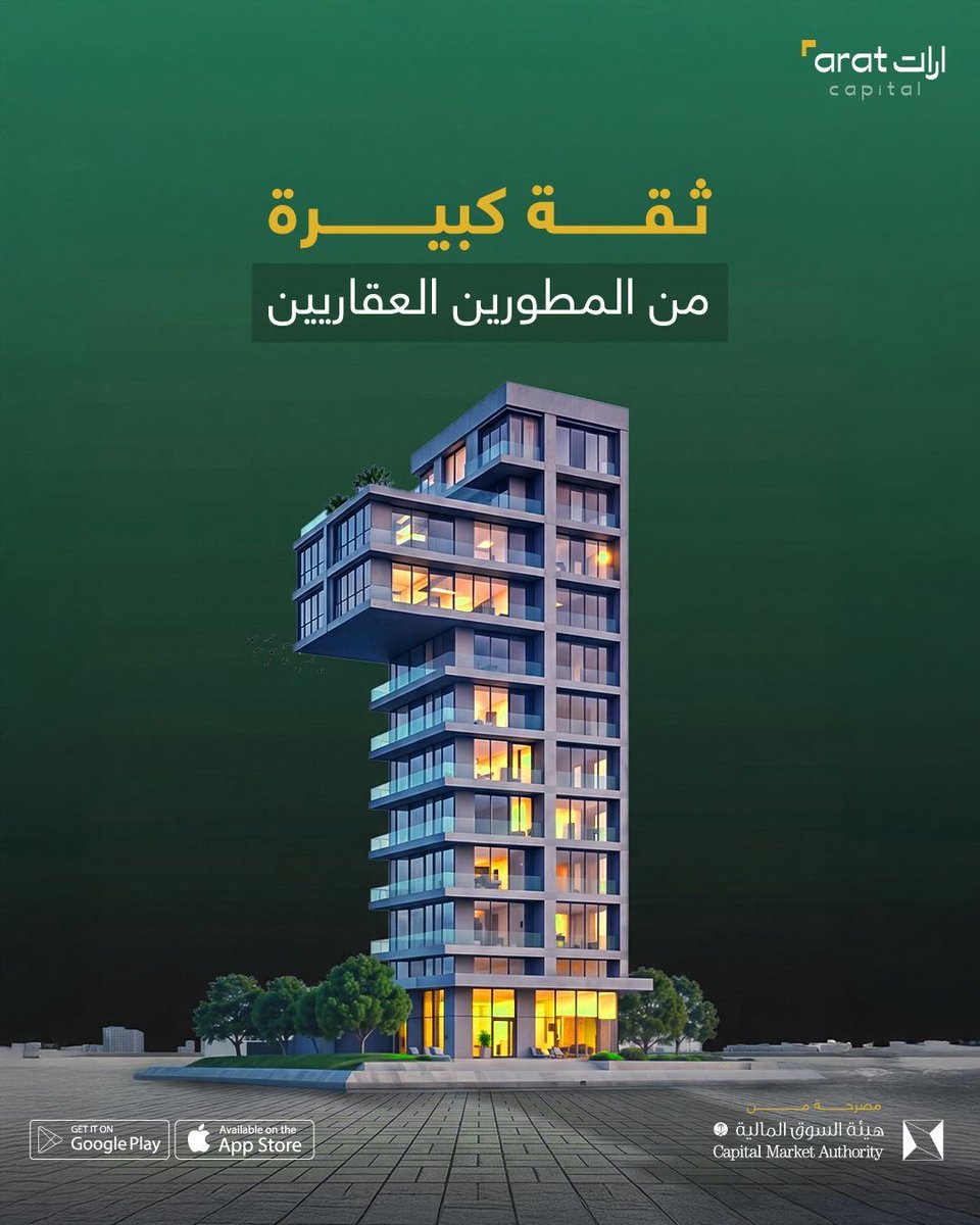 Arat|ارات tweet media