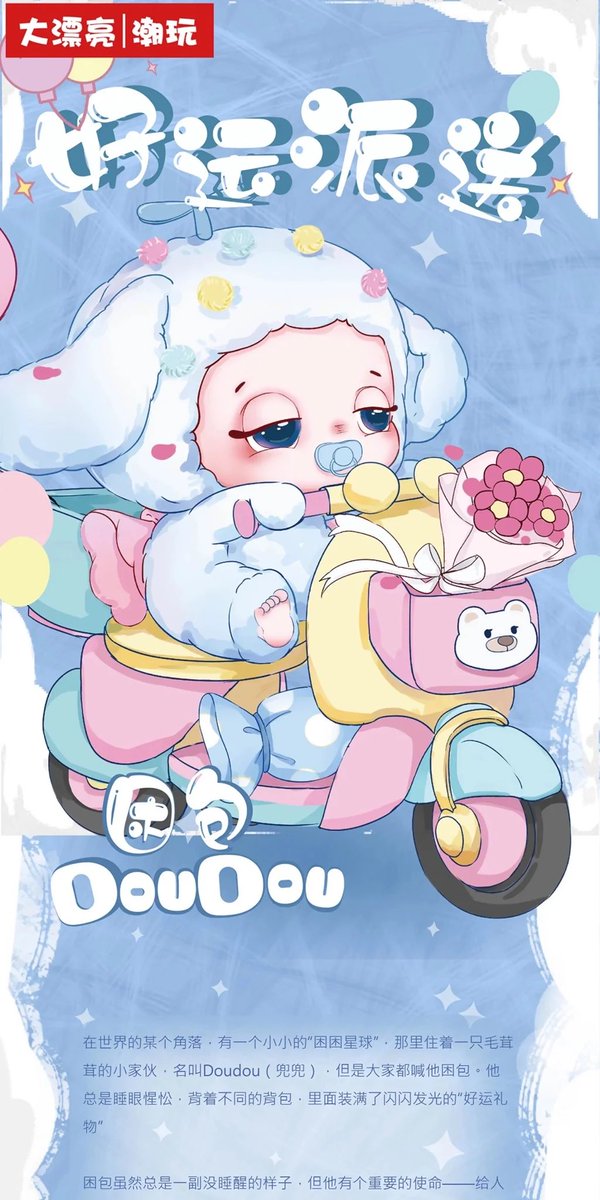 BeBe_Oimo's tweet photo. おいも 
風邪なのか発熱とゲロ祭り

暇でネットショッピングしてたら
セールしてる！\( ˶˙˙˶)/\(˶˙˙˶ )/
結局諦めれず2個だけ買った 
ꪔ̤ｳｻｷﾞでろー https://t.co/aX5mUkjweN