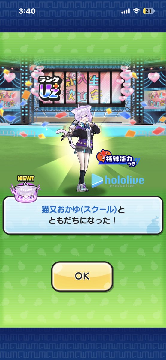 Aa12K77's tweet photo. #ぷにぷに
1発まじかwwww https://t.co/rEUQSEi6iM