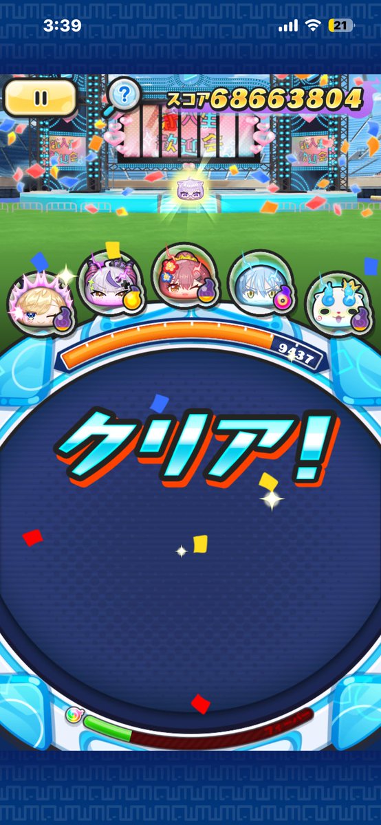 Aa12K77's tweet photo. #ぷにぷに
1発まじかwwww https://t.co/rEUQSEi6iM