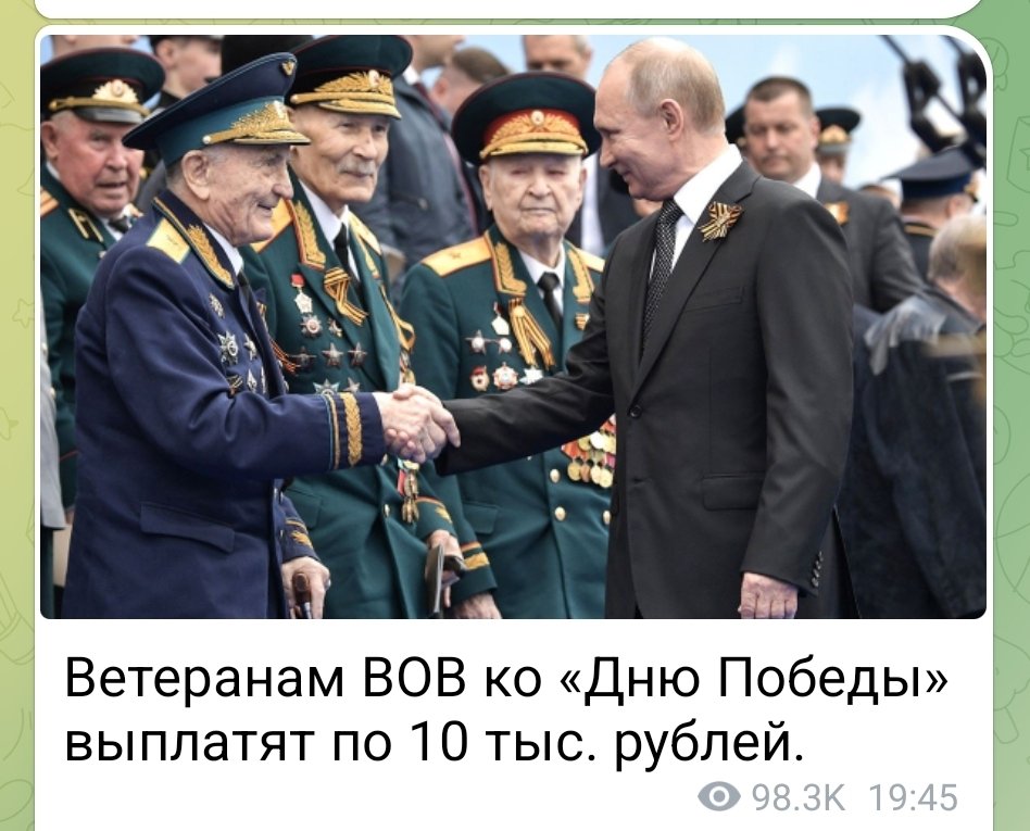 Igor Вице-блогер tweet media