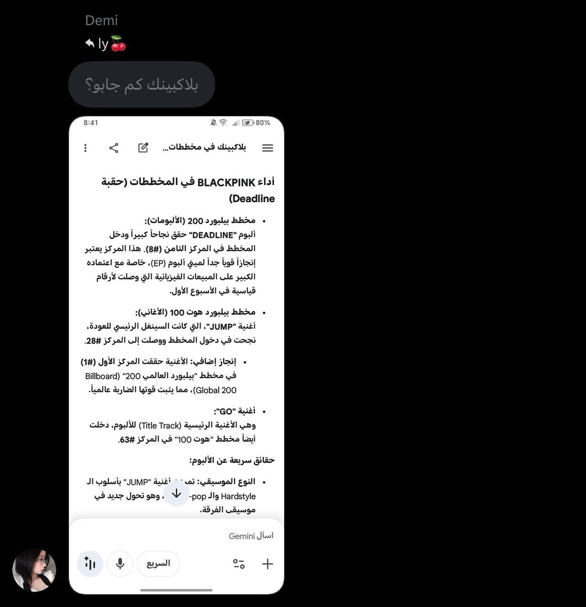 110M | mar ⭐⭐ tweet media