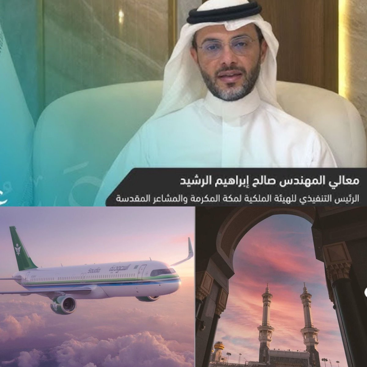 🌹 عبدالرحمن القرشي أبو عبدالله 🌹 tweet media