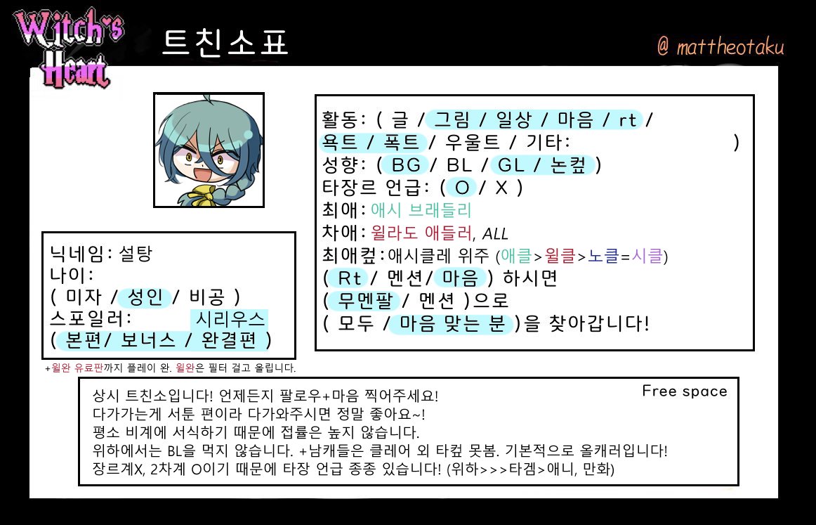설탕 tweet media