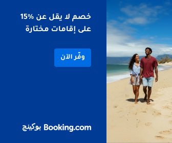 hotelzad's tweet photo. أفضل شقق فندقية عائلية في #فيينا قريبة من شارع ماريا هلفر وساحة ستيفن بلاتز وشارع كارتير شتراسه للتسوق والمشاة ومناسبة للمسافرون العرب إلى #النمسا 🇦🇹🇦🇹

رابط الشقق مع خصم 15% في Booking:🏨🥳

https://t.co/tnNivzsYDb

حجز فنادق وشقق فندقية في #لندن #مانشستر #ادنبرة #ليفربول #بريطانيا #باريس #فرنسا #انسي #كان #ستراسبورغ #جنيف #انترلاكن #زيورخ #لوغانو #سويسرا #فيينا #زيلامسي #سالزبورغ #النمسا #برشلونة #مدريد #فالنسيا #مالاغا #اسبانيا #ميونخ #فرانكفورت #قارمش #بادن #المانيا #دبي #الرياض #جدة #مكة #المدينة #الخبر #الدمام #الدوحة #قطر #الكويت