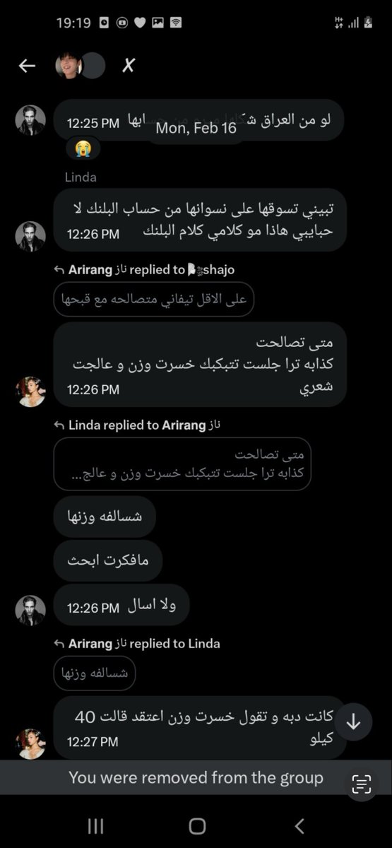 tiffany’s gf tweet media