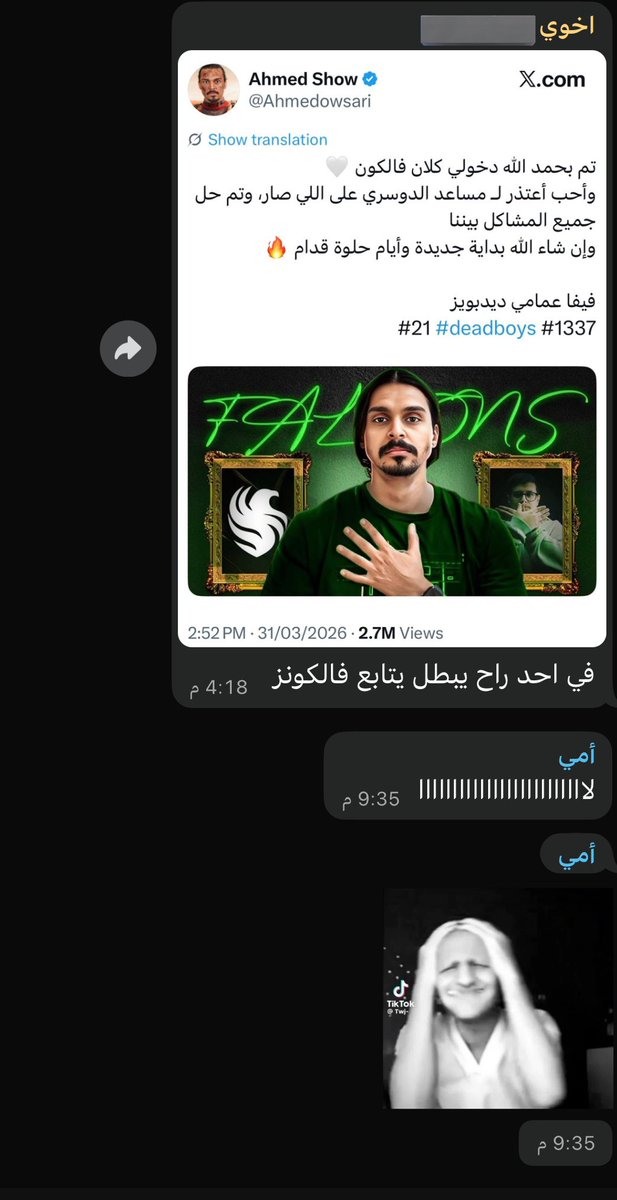 Hmmmmmmmm tweet media