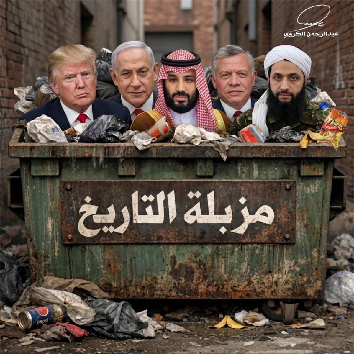 عبدالرحمن الكروي | Abdulrahman Al-Karawi tweet media