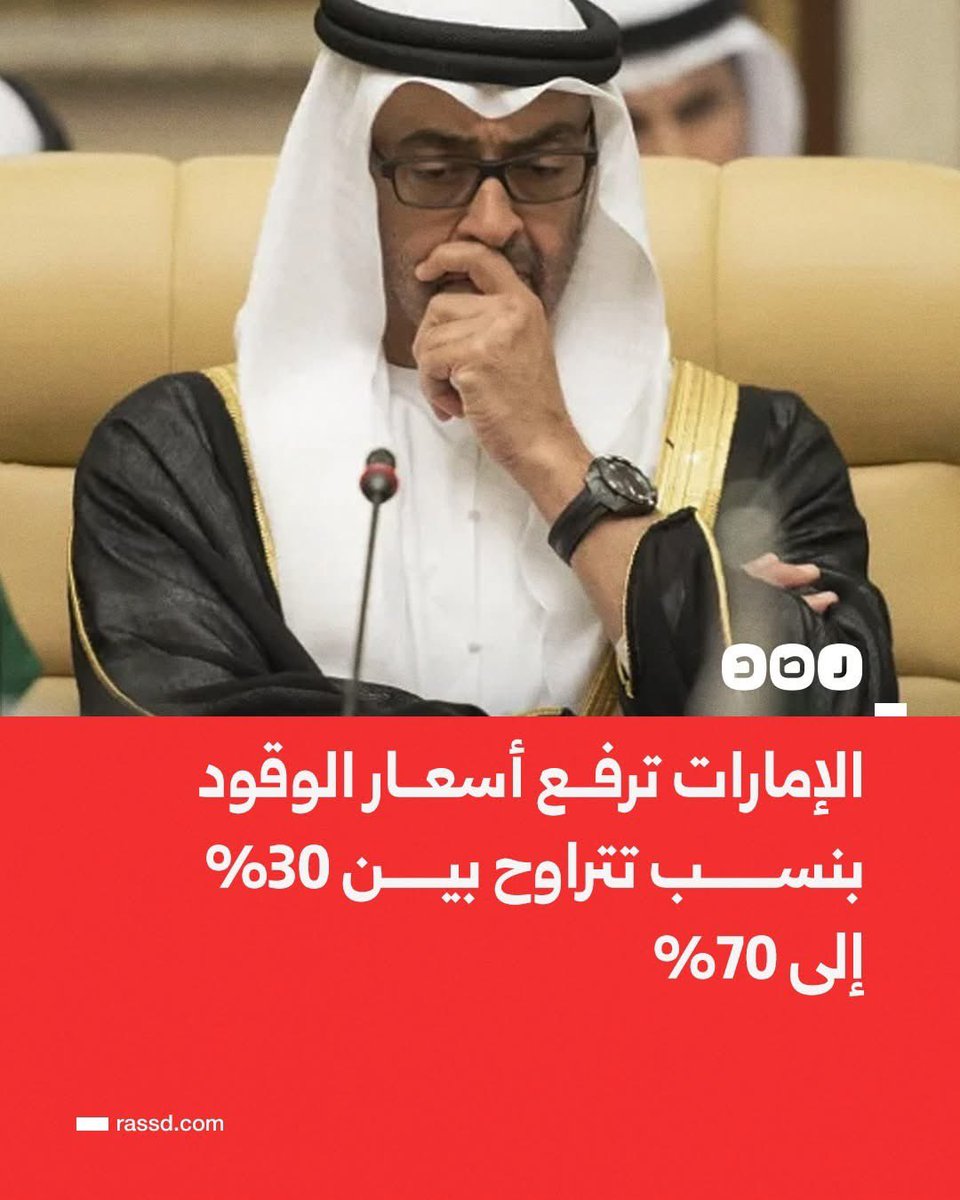 عادل الحسني tweet media