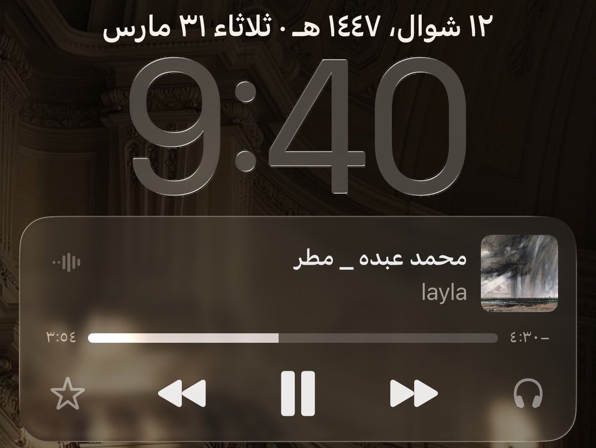 3rhif's tweet photo. ليلة أربعاء سعيدة https://t.co/5ginOhfOMF