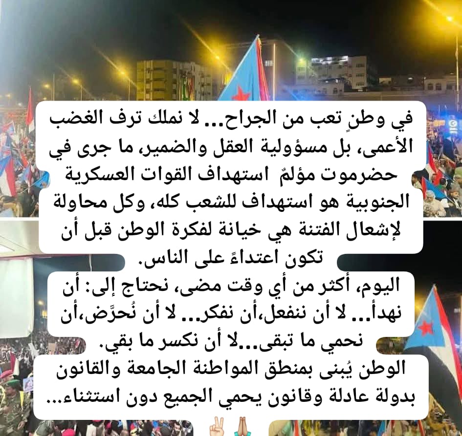 صالح محمودAbu suhil tweet media