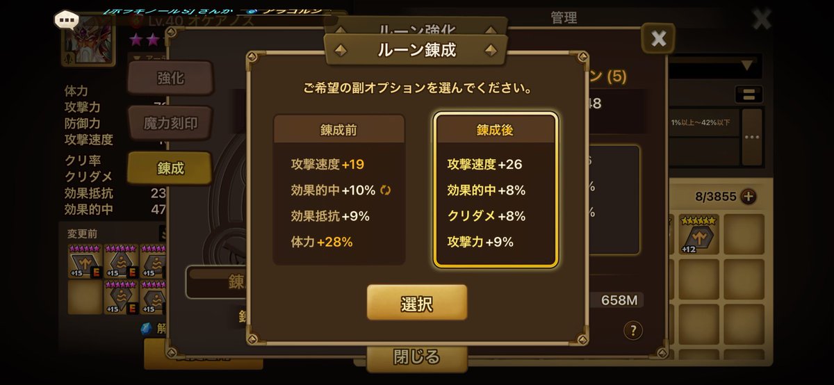 大仏さん♡サマナ tweet media