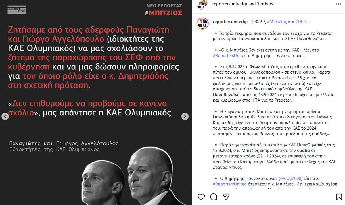 Τhodoris Σ tweet media