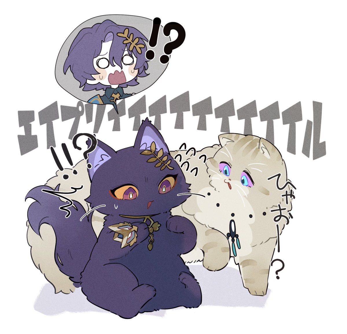 エイプリﾉﾚの猫化🧂せんせとアベ猫
※公式とは別世界線の非公式デザイン。

初めて描いた公式の方の🐱てゃん