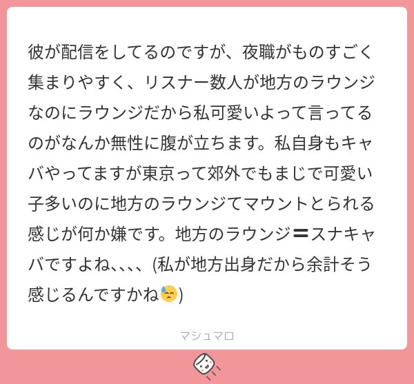 🐰🍪 tweet media