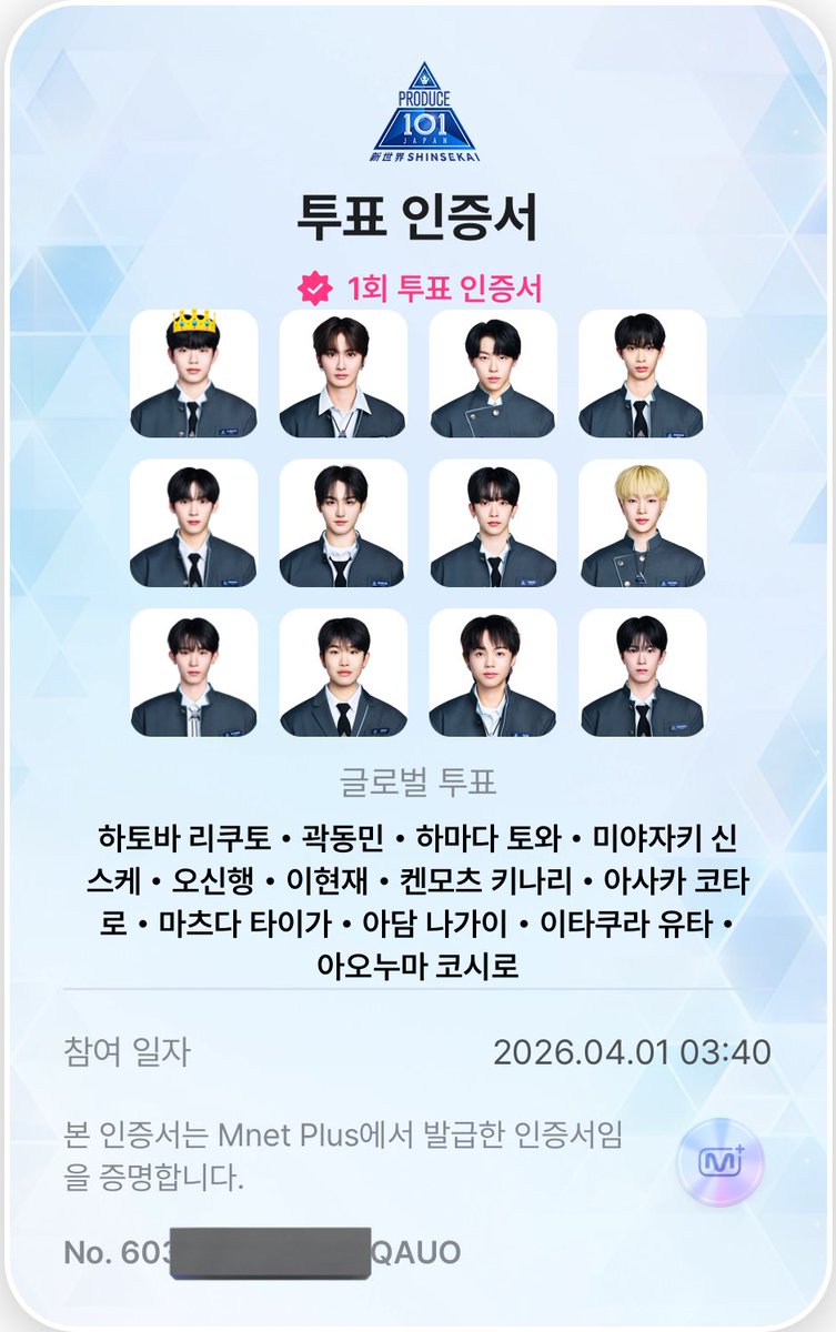 ココ♡ tweet media