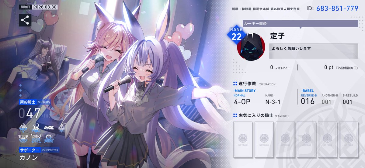 鴨川カモ tweet media