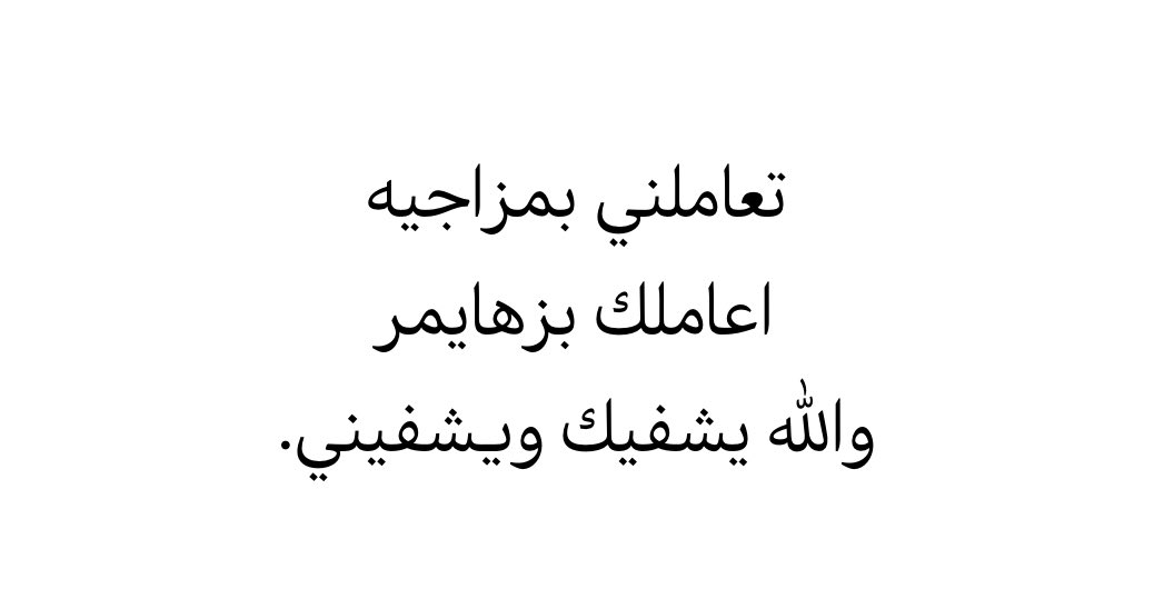 NASSER SAAD tweet media