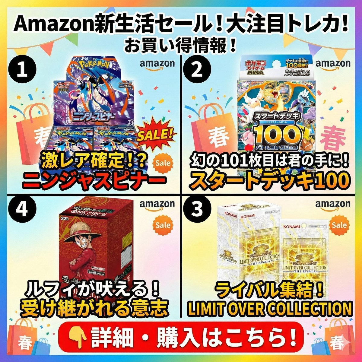 トレカスタイル@現在フォロバキャンペーン中(フォローして欲しい人はDMください) tweet media