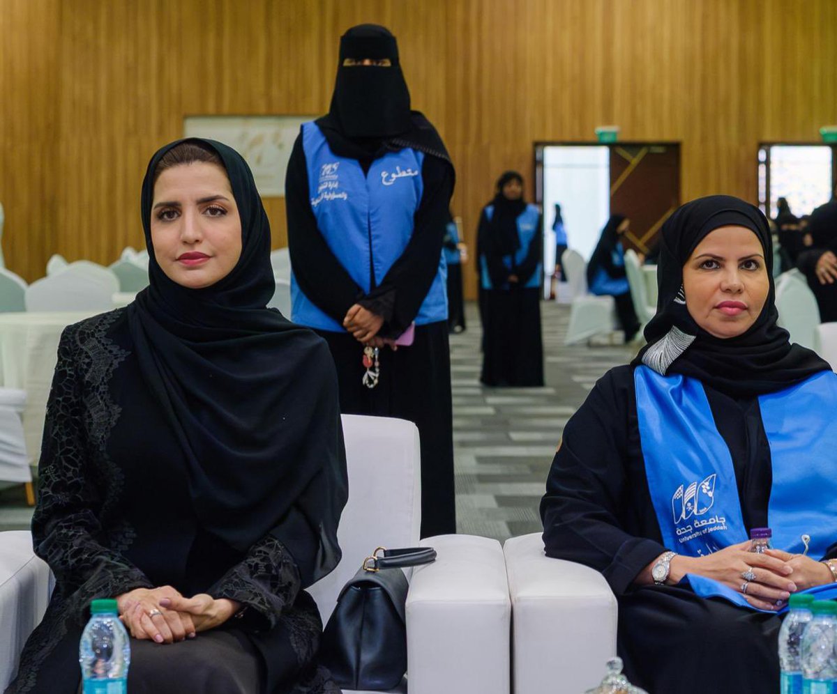 جامعة جدة tweet media