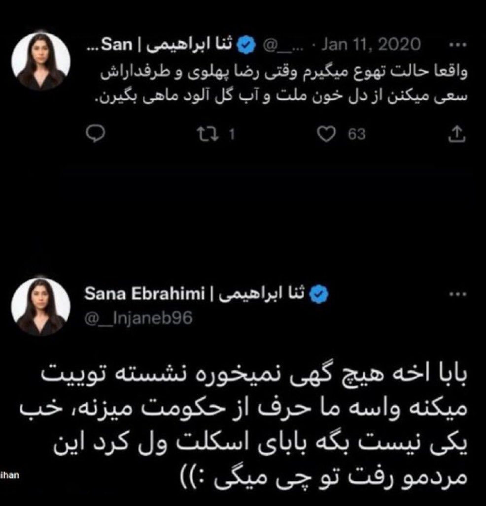 Sanaz tweet media