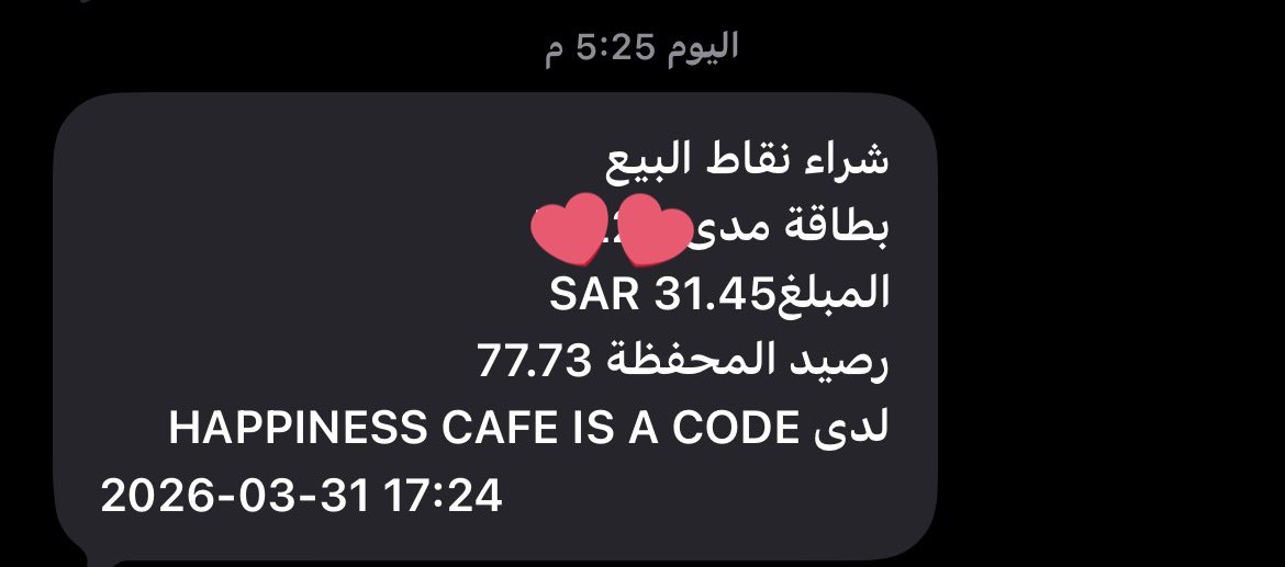 ملاذ tweet media