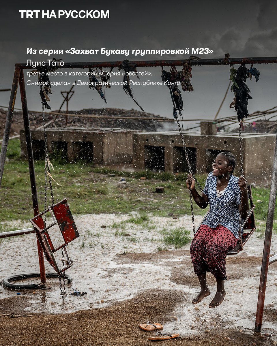 TRT на русском tweet media