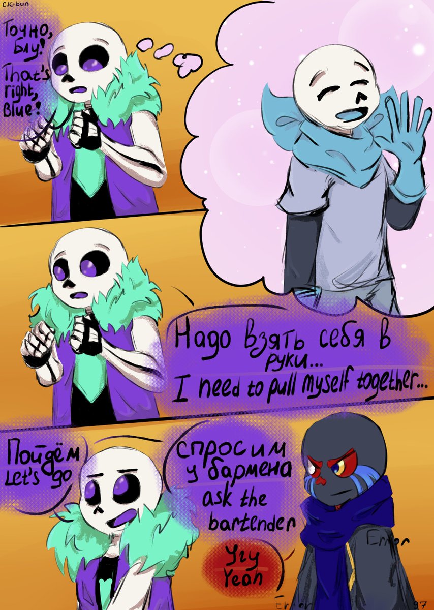 CJC_bun's tweet photo. Comic "Neighbors".
Part 17 "Plan".

#undertaleau #swapsans #errorsans #lustsans https://t.co/8oRhVyVjqz