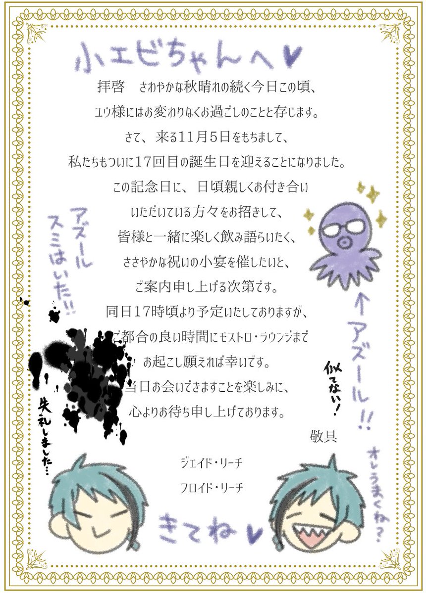 🌸よみこ🍡4.5池袋a! tweet media