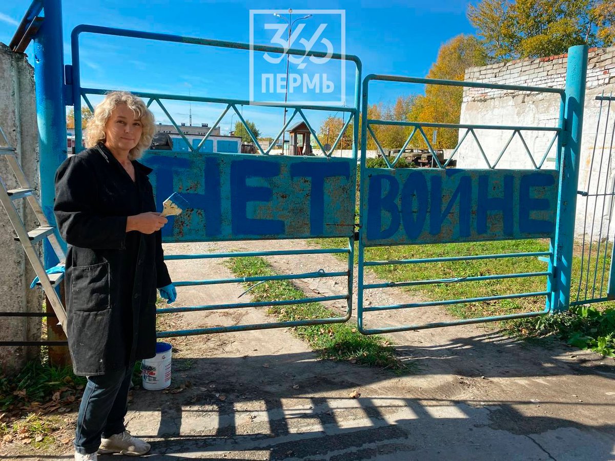 Пермь 36,6 ПРОТИВ ВОЙНЫ tweet media